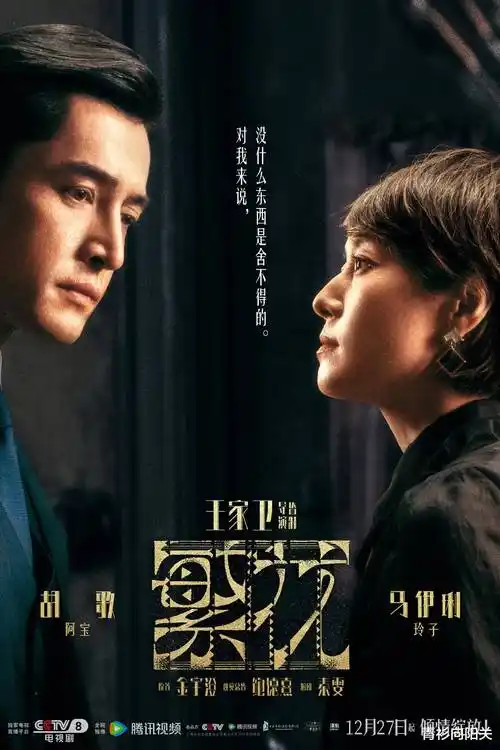 欲涩漫冒险剧集北纬三十七度推荐
