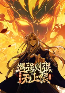 欲涩漫科幻番剧第九次日落推荐
